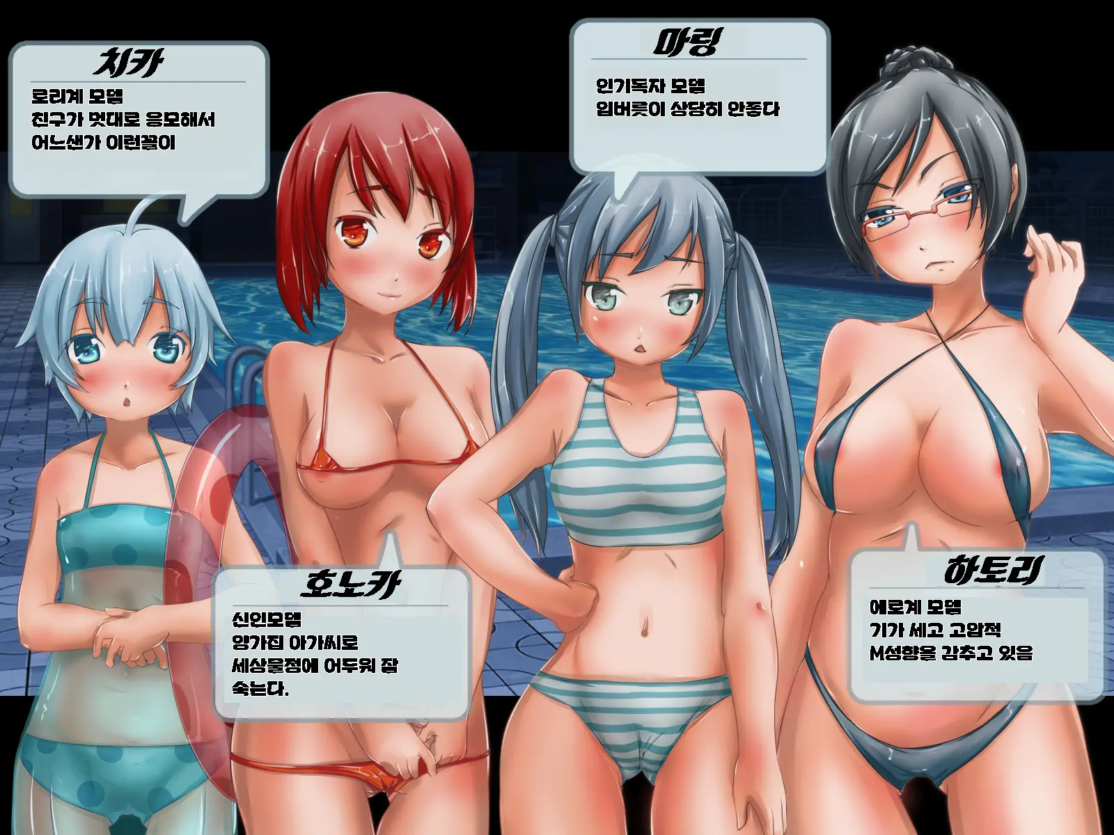 Model Na Onnanoko-Tachi O Damashite Mizuzeme AV Satsuei Shite Mita!
